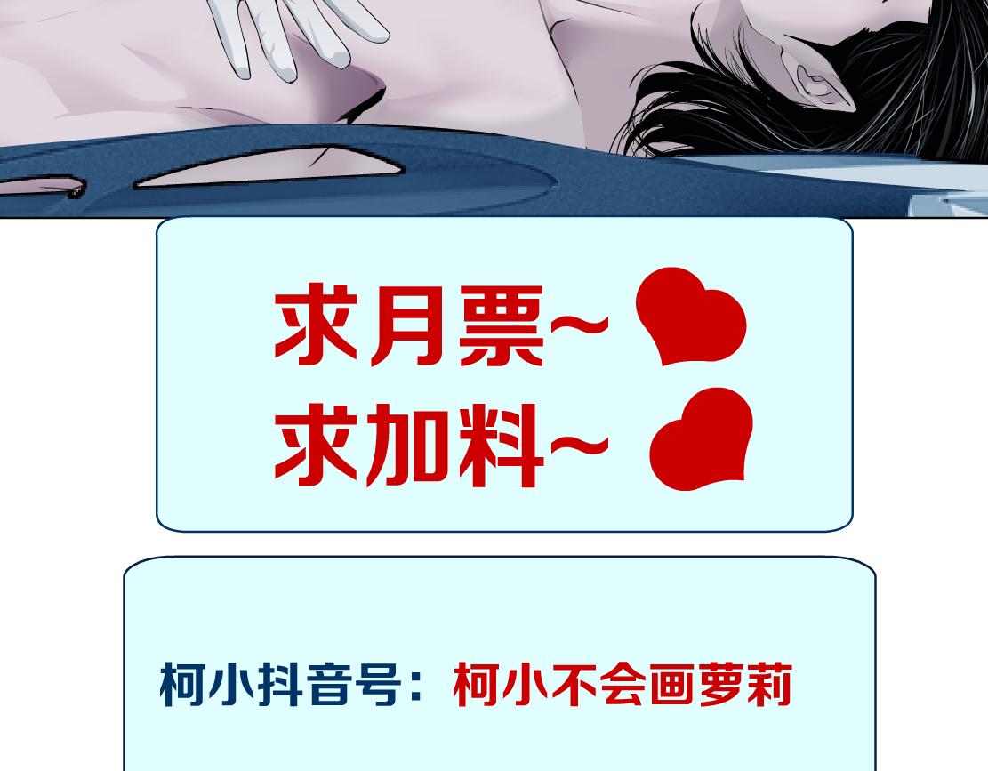 藤女韩漫全集-97【激情篇】最强百合CP！无删减无遮挡章节图片 