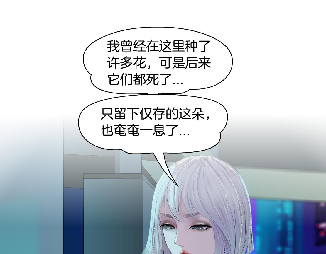 藤女韩漫全集-97【激情篇】最强百合CP！无删减无遮挡章节图片 