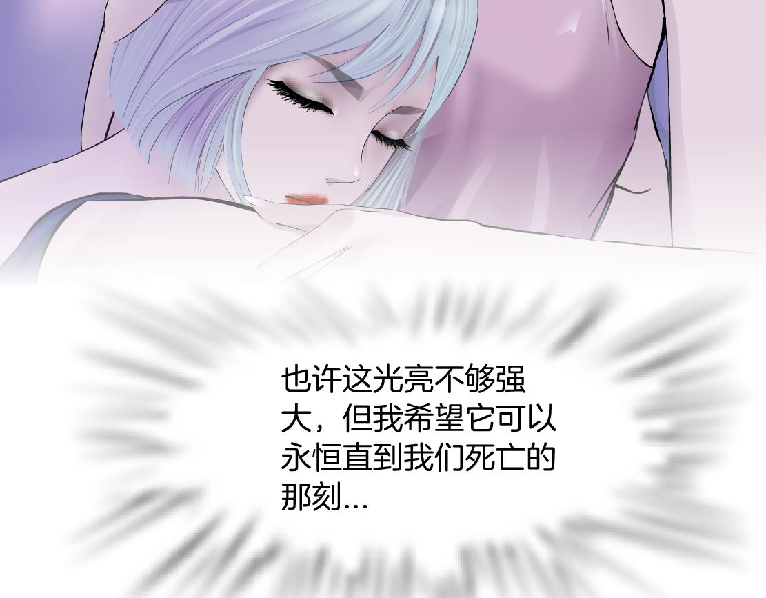 藤女韩漫全集-97【激情篇】最强百合CP！无删减无遮挡章节图片 