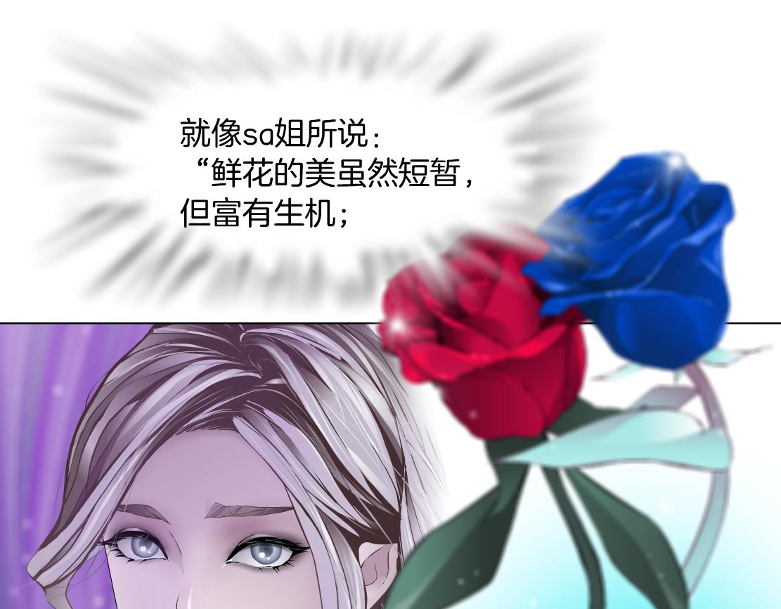 藤女韩漫全集-97【激情篇】最强百合CP！无删减无遮挡章节图片 