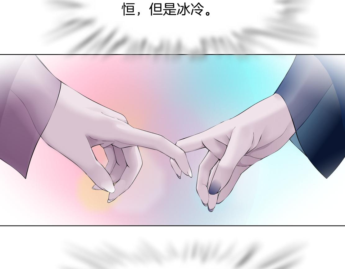藤女韩漫全集-97【激情篇】最强百合CP！无删减无遮挡章节图片 