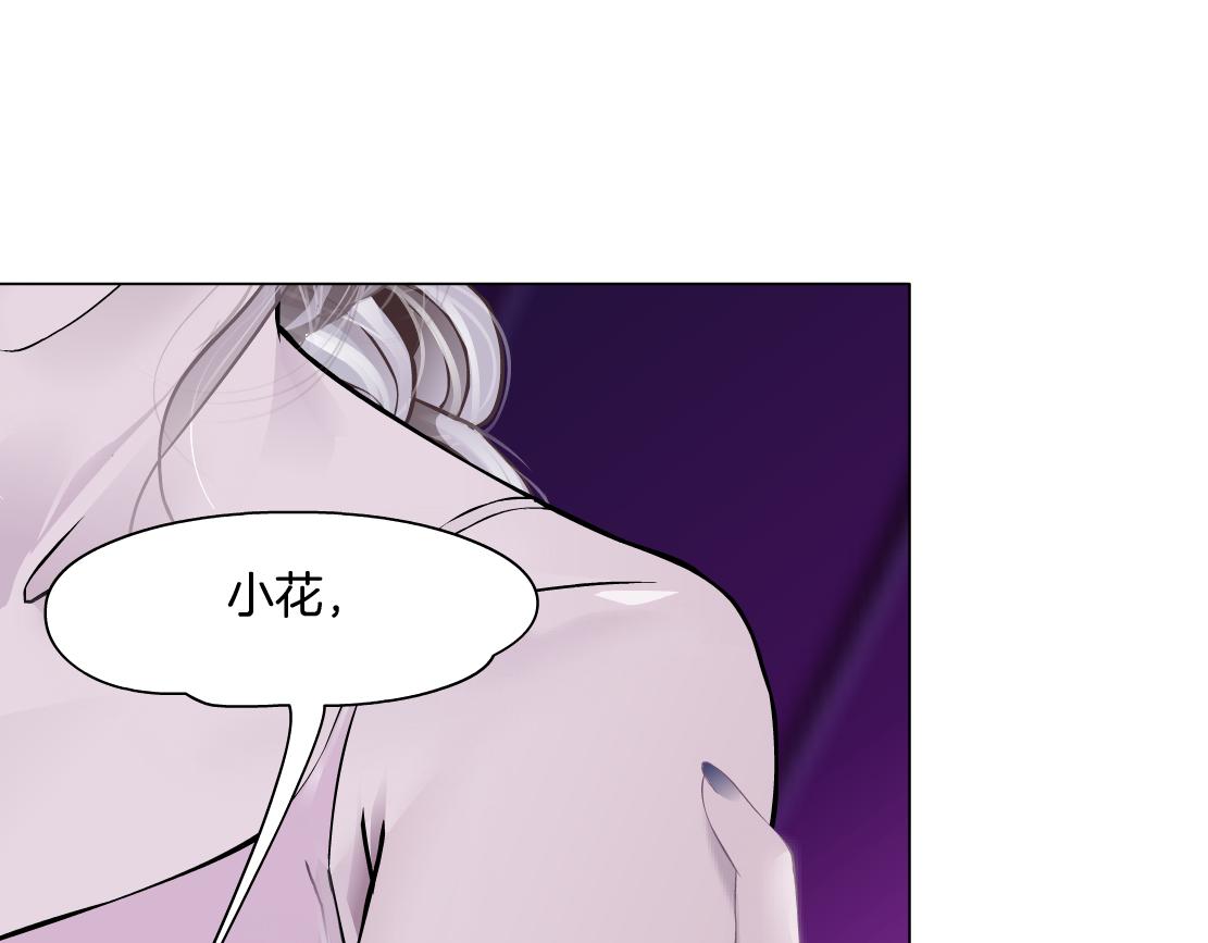 藤女韩漫全集-97【激情篇】最强百合CP！无删减无遮挡章节图片 