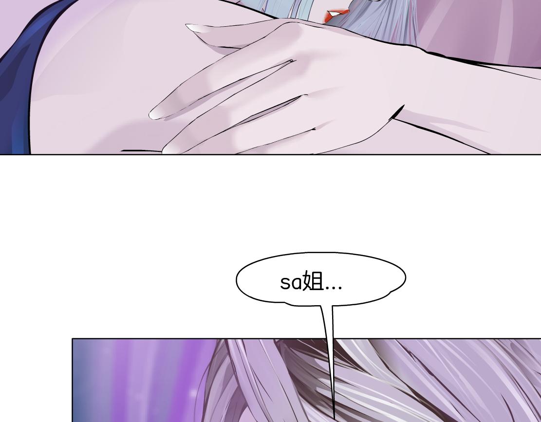 藤女韩漫全集-97【激情篇】最强百合CP！无删减无遮挡章节图片 