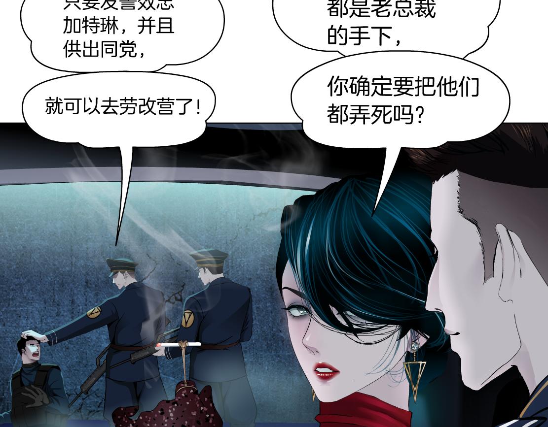 藤女韩漫全集-97【激情篇】最强百合CP！无删减无遮挡章节图片 