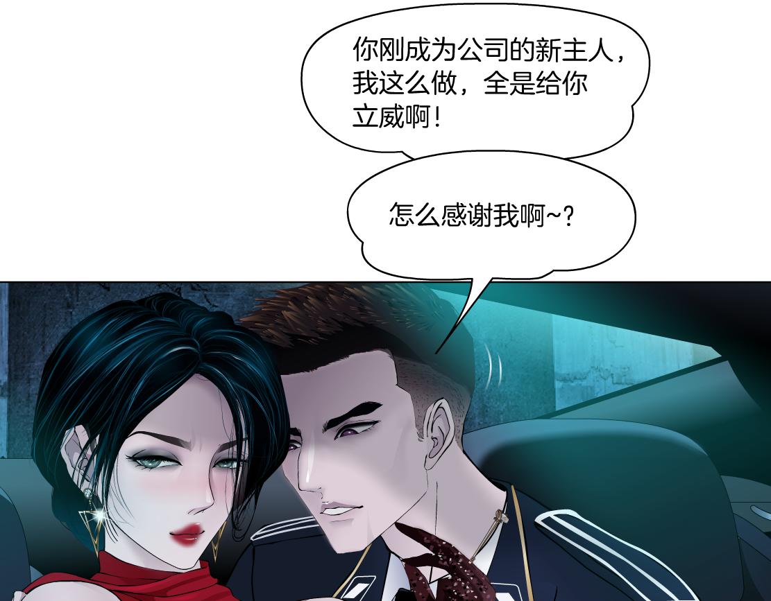 藤女韩漫全集-97【激情篇】最强百合CP！无删减无遮挡章节图片 