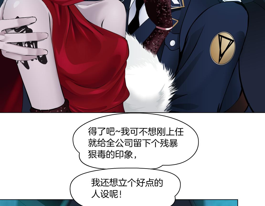 藤女韩漫全集-97【激情篇】最强百合CP！无删减无遮挡章节图片 