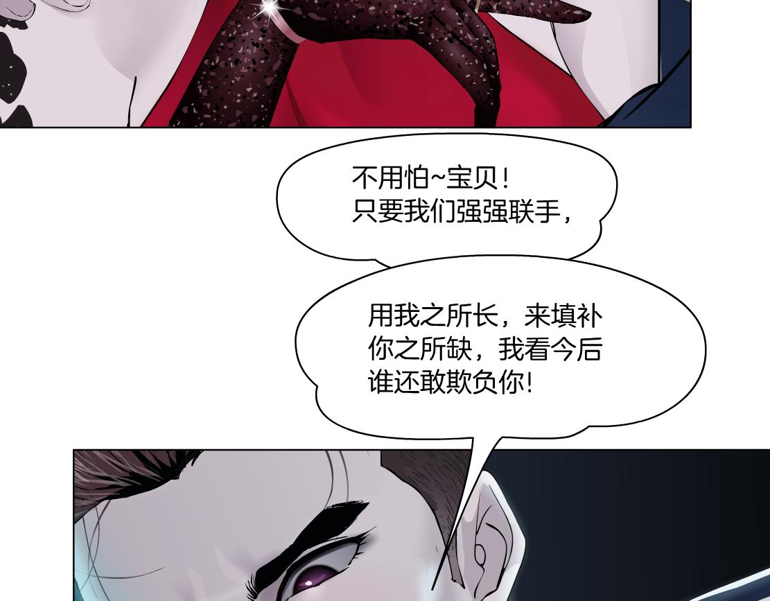 藤女韩漫全集-97【激情篇】最强百合CP！无删减无遮挡章节图片 