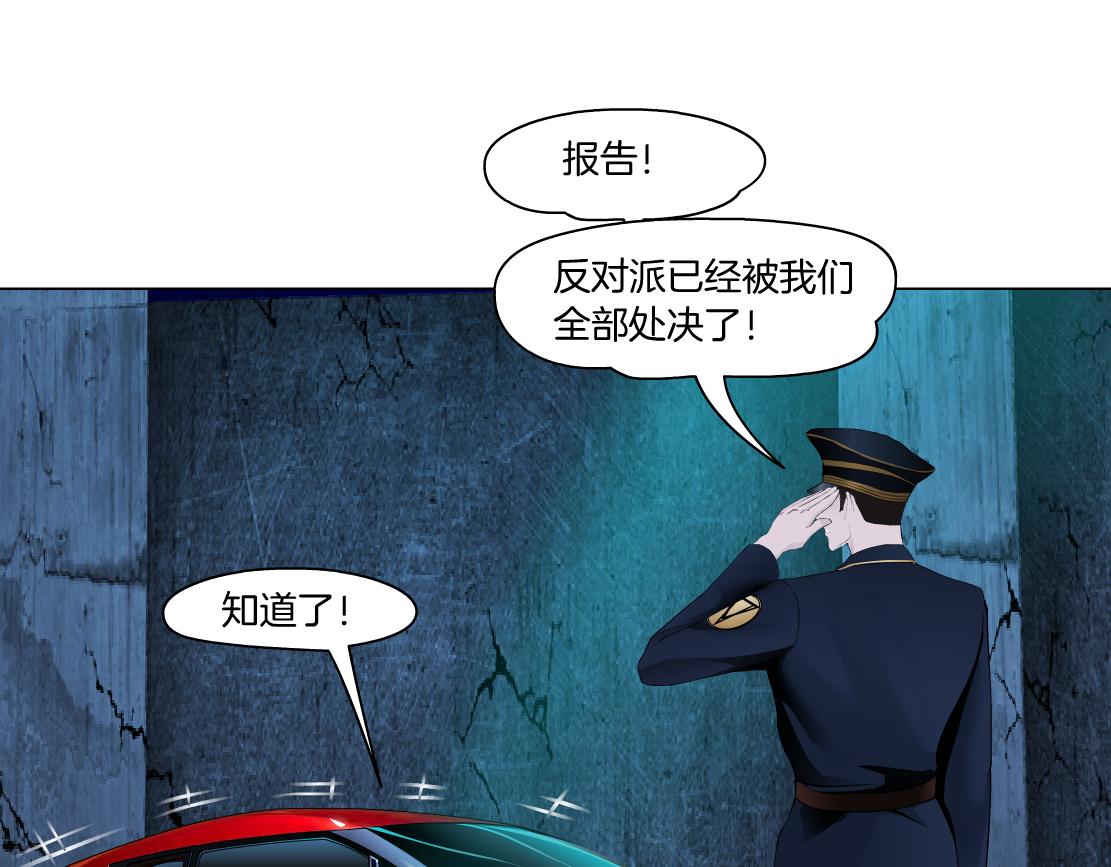 藤女韩漫全集-97【激情篇】最强百合CP！无删减无遮挡章节图片 