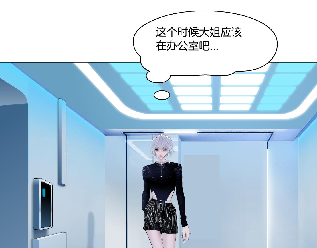 藤女韩漫全集-97【激情篇】最强百合CP！无删减无遮挡章节图片 