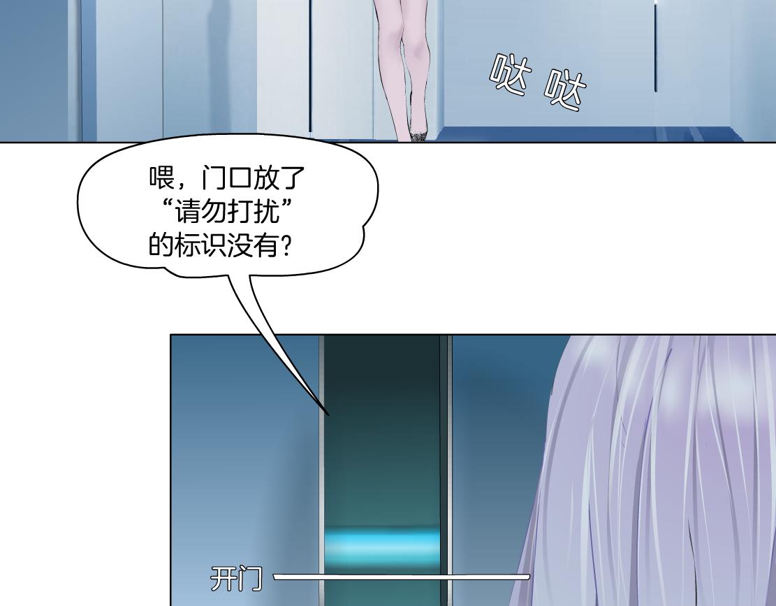 藤女韩漫全集-97【激情篇】最强百合CP！无删减无遮挡章节图片 