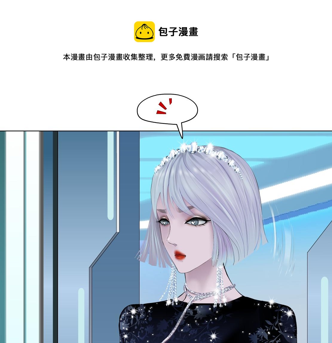 藤女韩漫全集-97【激情篇】最强百合CP！无删减无遮挡章节图片 