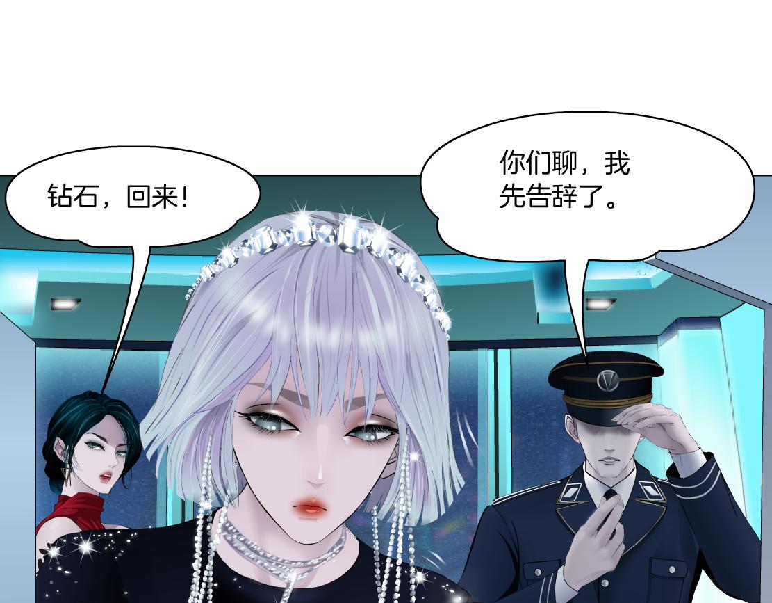 藤女韩漫全集-97【激情篇】最强百合CP！无删减无遮挡章节图片 