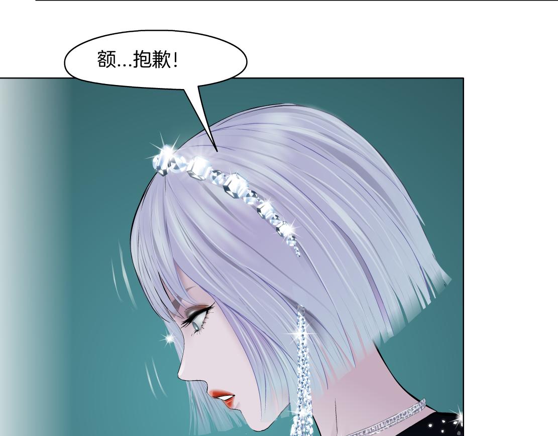 藤女韩漫全集-97【激情篇】最强百合CP！无删减无遮挡章节图片 
