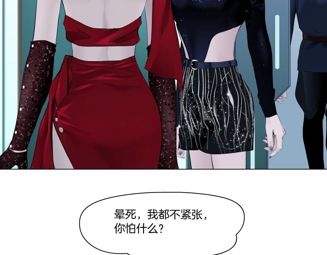 藤女韩漫全集-97【激情篇】最强百合CP！无删减无遮挡章节图片 