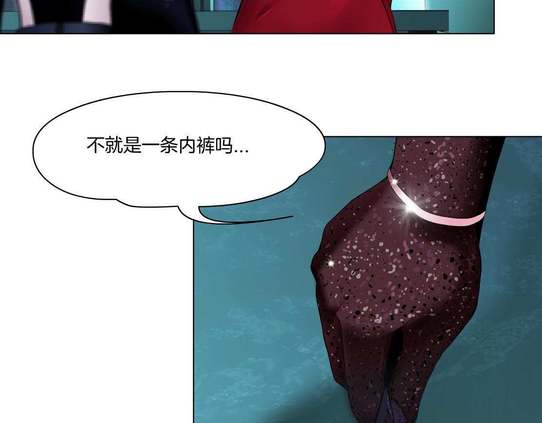 藤女韩漫全集-97【激情篇】最强百合CP！无删减无遮挡章节图片 