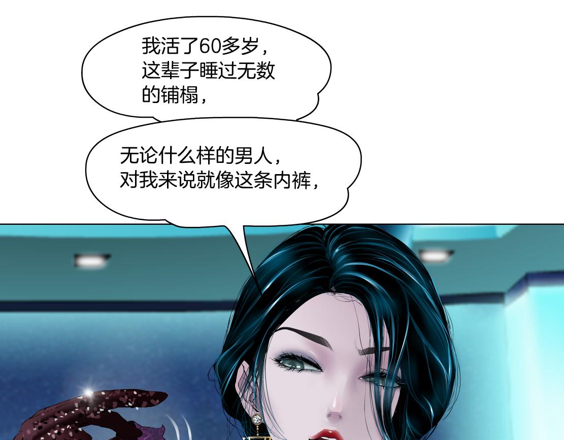 藤女韩漫全集-97【激情篇】最强百合CP！无删减无遮挡章节图片 