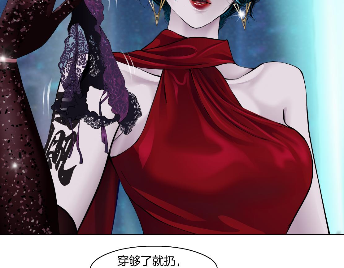 藤女韩漫全集-97【激情篇】最强百合CP！无删减无遮挡章节图片 