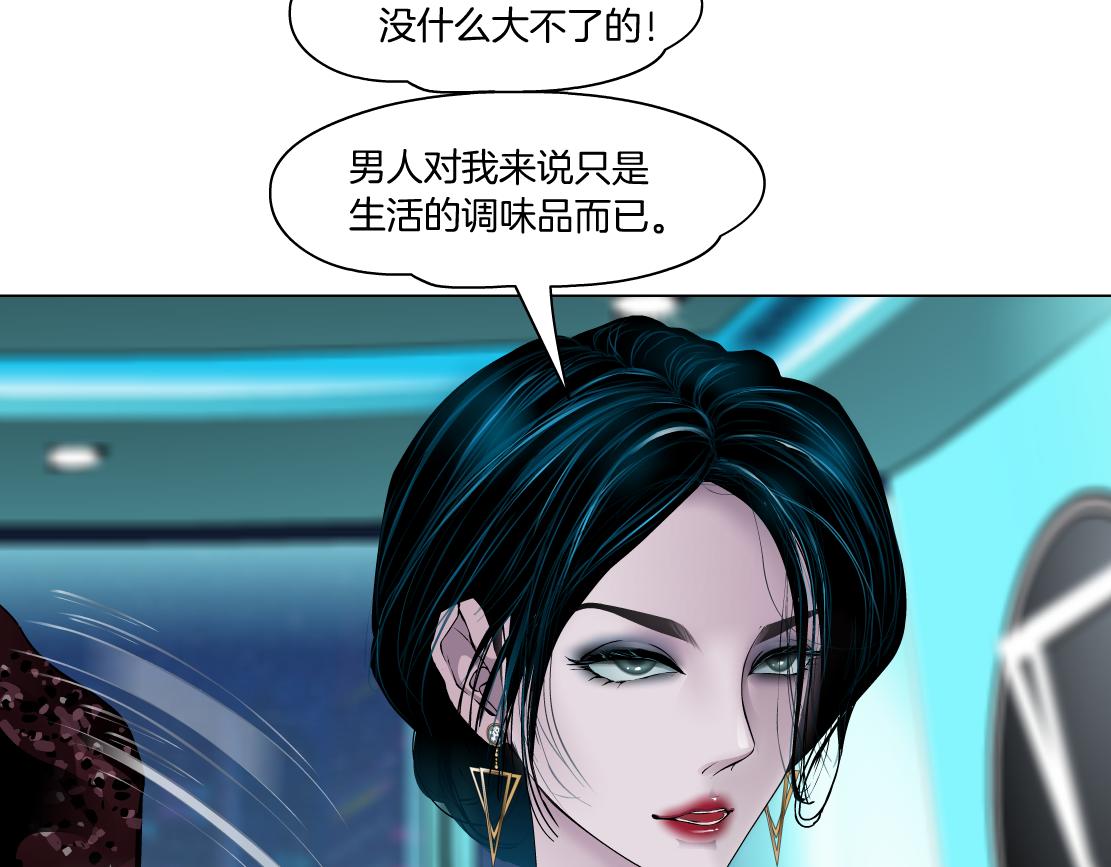 藤女韩漫全集-97【激情篇】最强百合CP！无删减无遮挡章节图片 