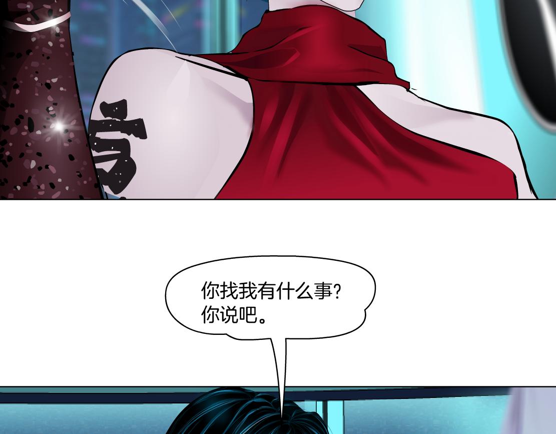 藤女韩漫全集-97【激情篇】最强百合CP！无删减无遮挡章节图片 
