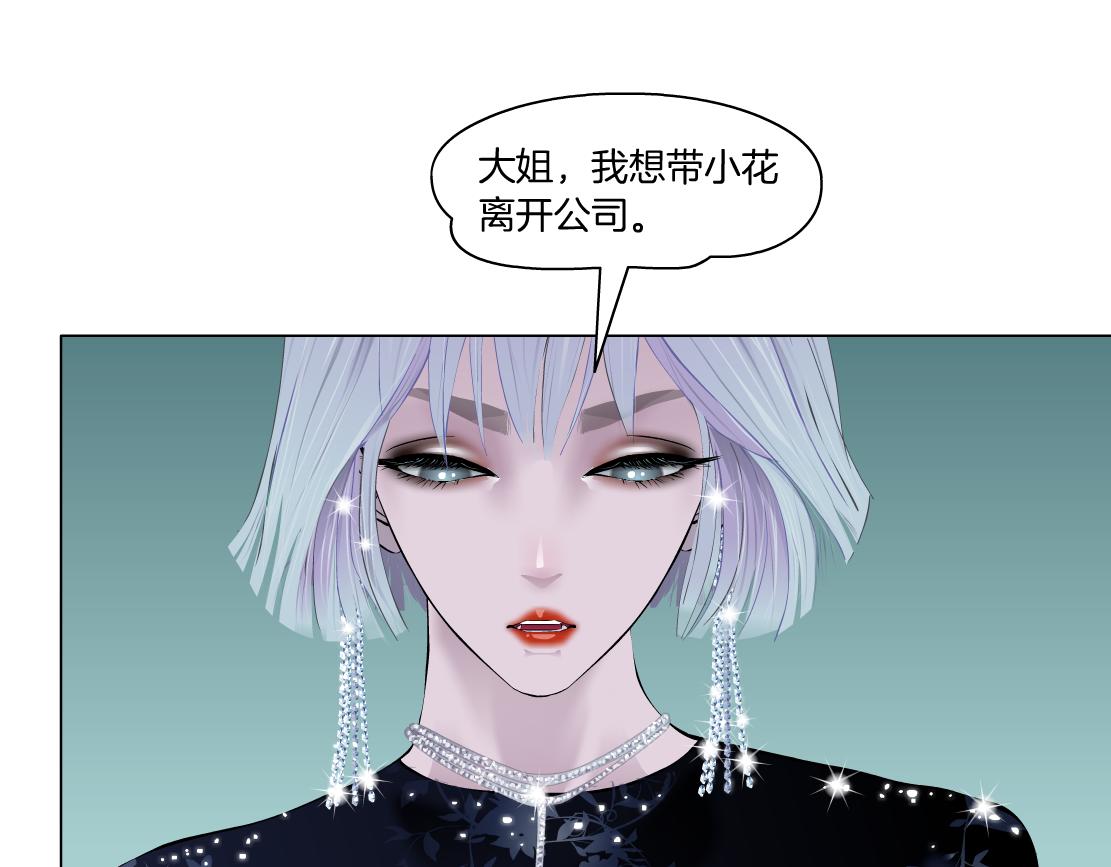 藤女韩漫全集-97【激情篇】最强百合CP！无删减无遮挡章节图片 