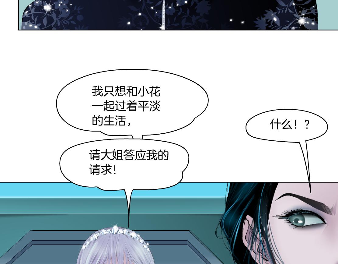 藤女韩漫全集-97【激情篇】最强百合CP！无删减无遮挡章节图片 