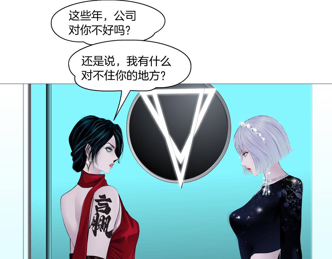 藤女韩漫全集-97【激情篇】最强百合CP！无删减无遮挡章节图片 