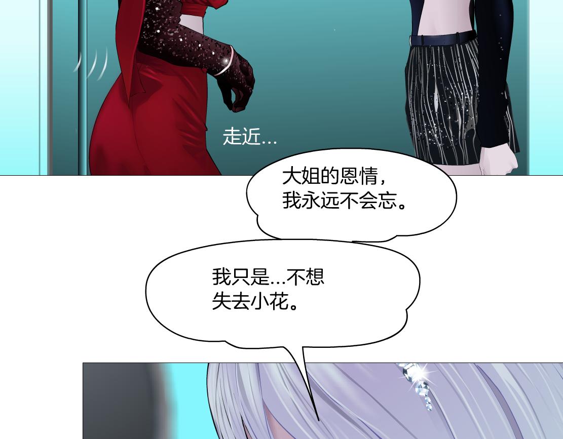 藤女韩漫全集-97【激情篇】最强百合CP！无删减无遮挡章节图片 