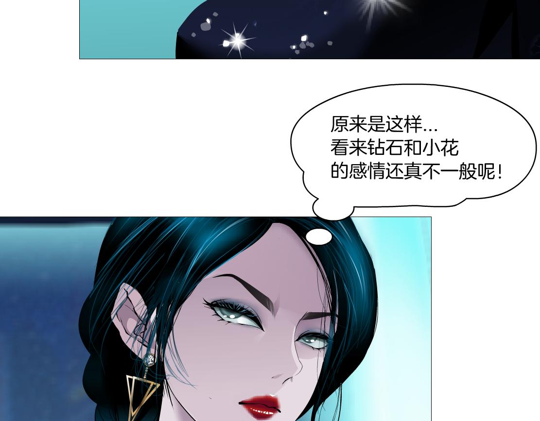 藤女韩漫全集-97【激情篇】最强百合CP！无删减无遮挡章节图片 