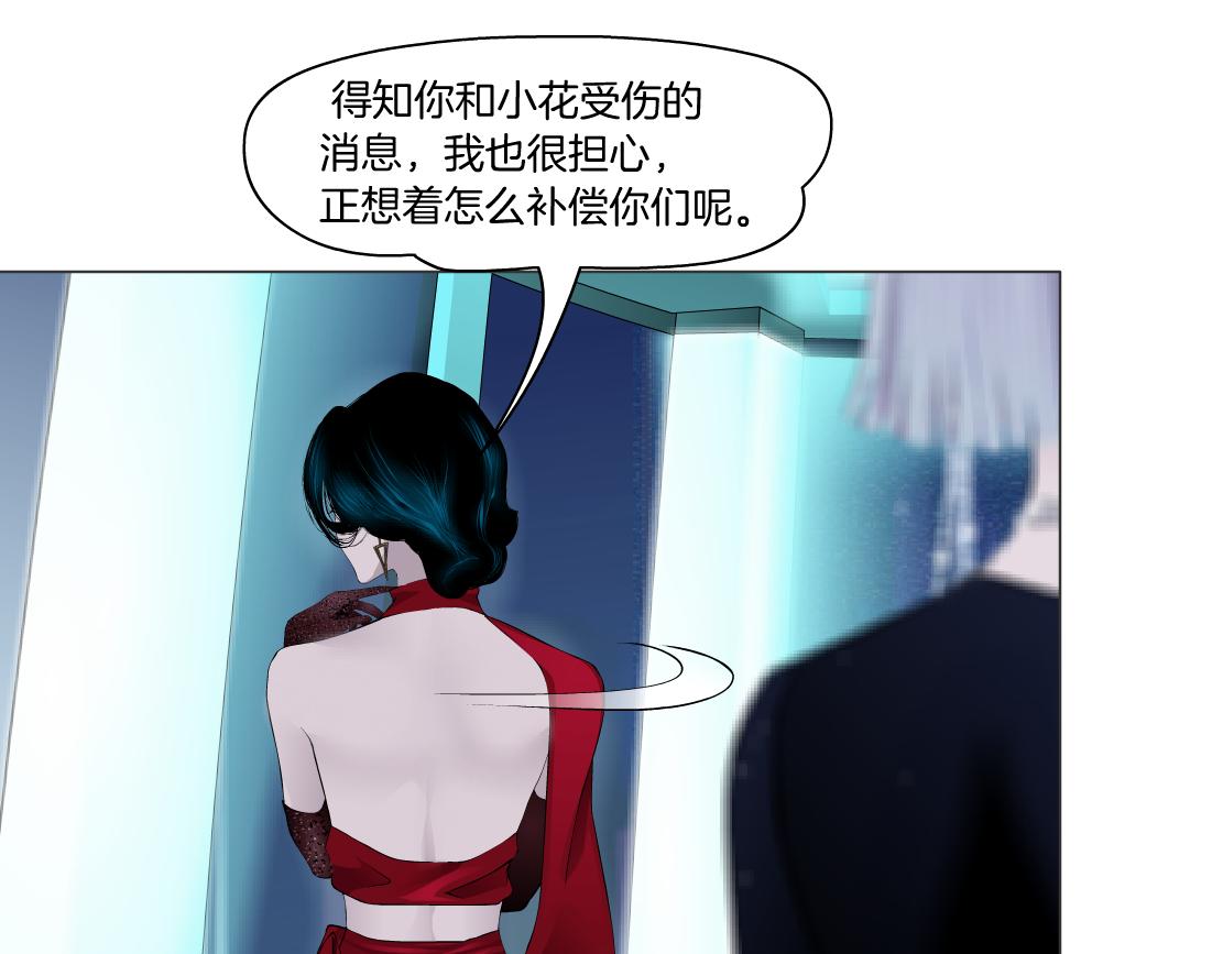 藤女韩漫全集-97【激情篇】最强百合CP！无删减无遮挡章节图片 