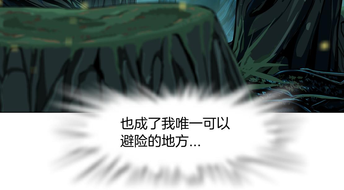 藤女韩漫全集-97【激情篇】最强百合CP！无删减无遮挡章节图片 