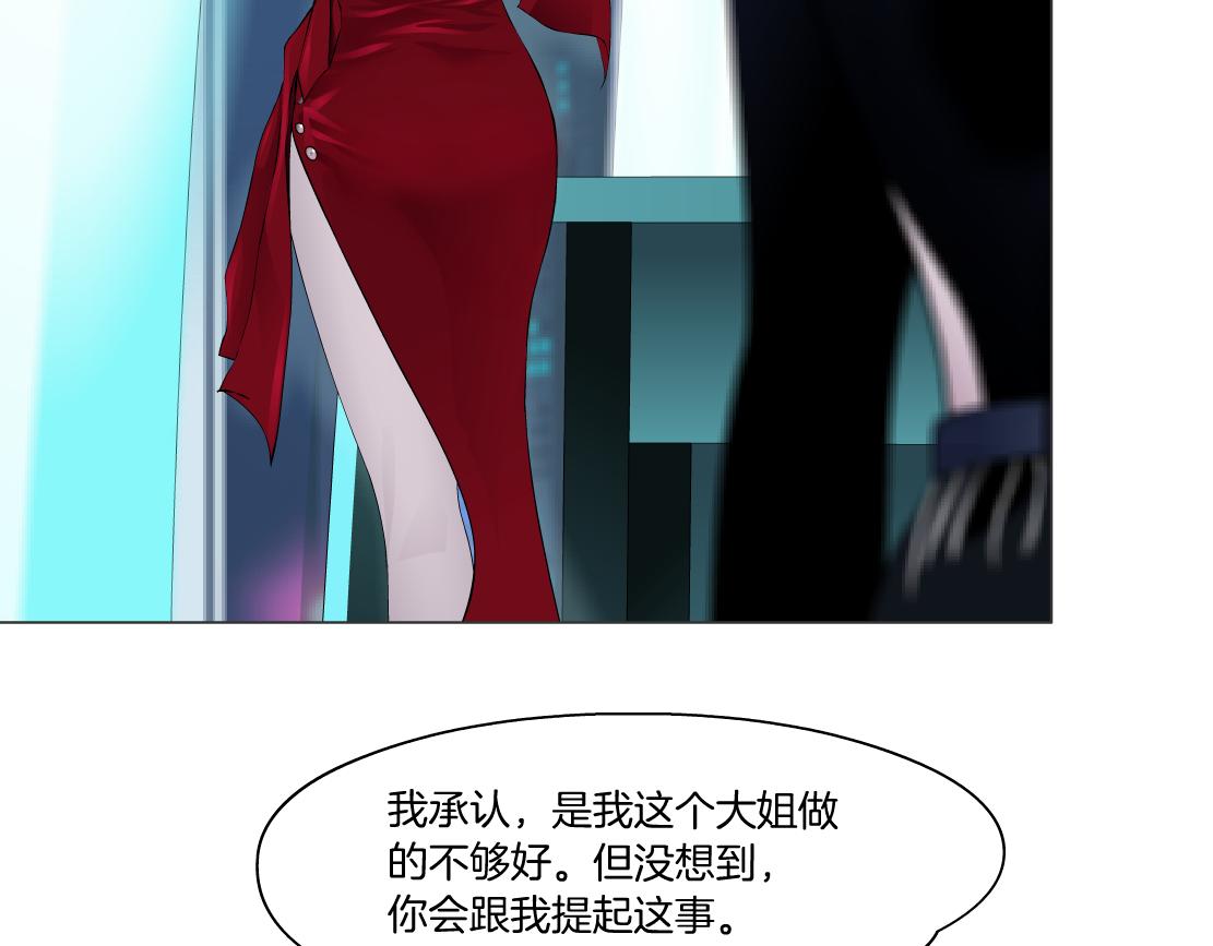 藤女韩漫全集-97【激情篇】最强百合CP！无删减无遮挡章节图片 