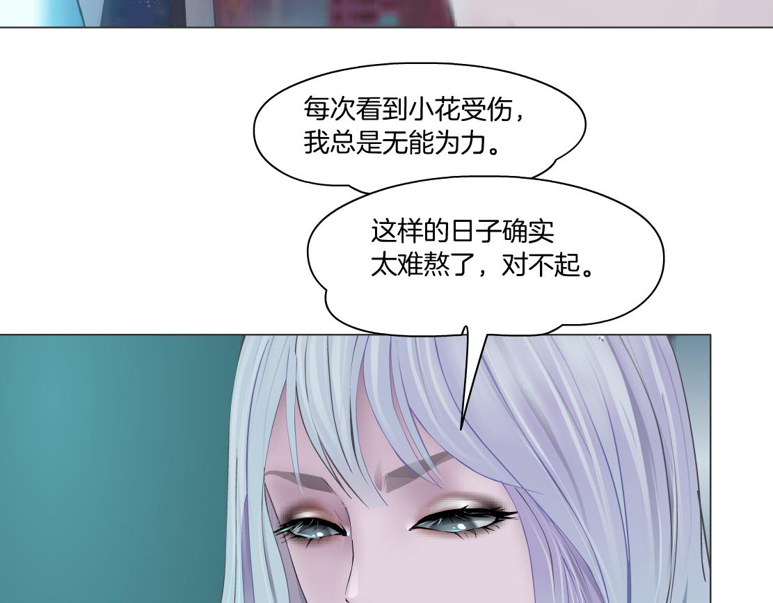 藤女韩漫全集-97【激情篇】最强百合CP！无删减无遮挡章节图片 