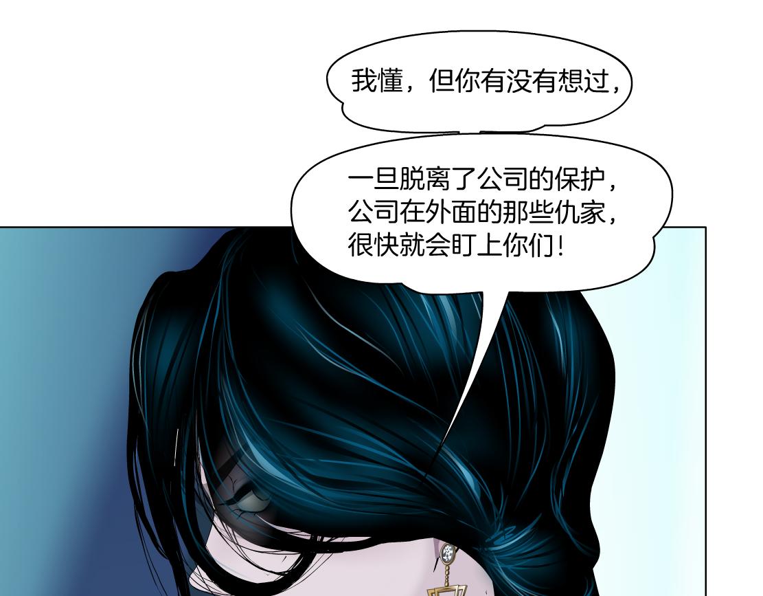 藤女韩漫全集-97【激情篇】最强百合CP！无删减无遮挡章节图片 
