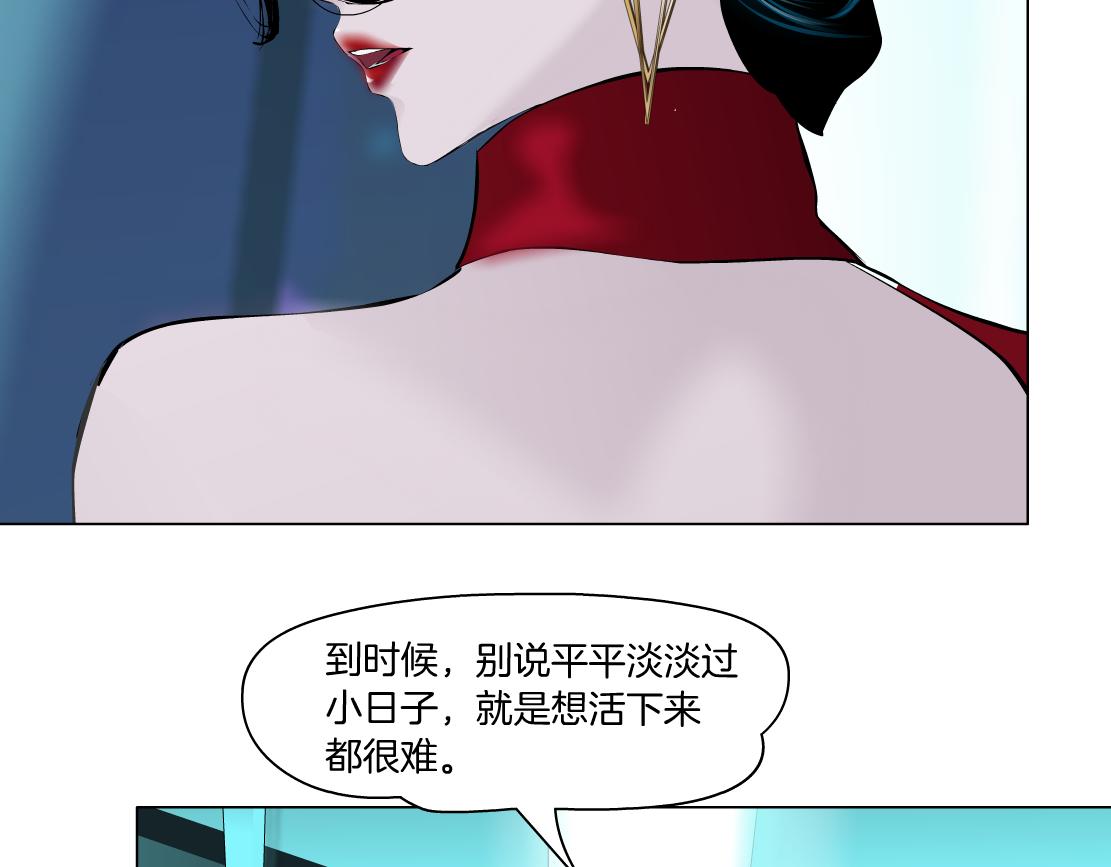 藤女韩漫全集-97【激情篇】最强百合CP！无删减无遮挡章节图片 