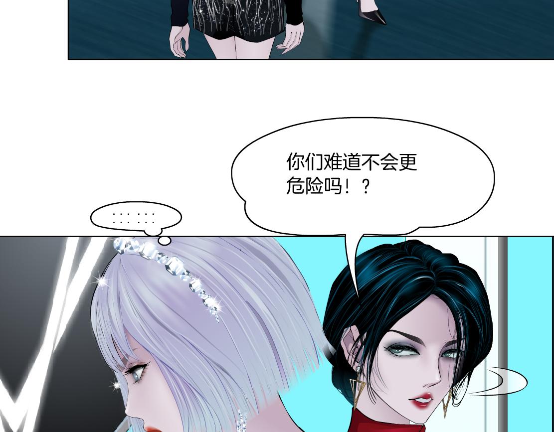 藤女韩漫全集-97【激情篇】最强百合CP！无删减无遮挡章节图片 