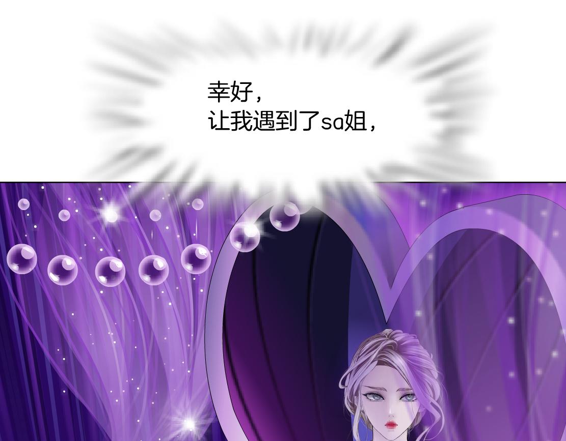 藤女韩漫全集-97【激情篇】最强百合CP！无删减无遮挡章节图片 