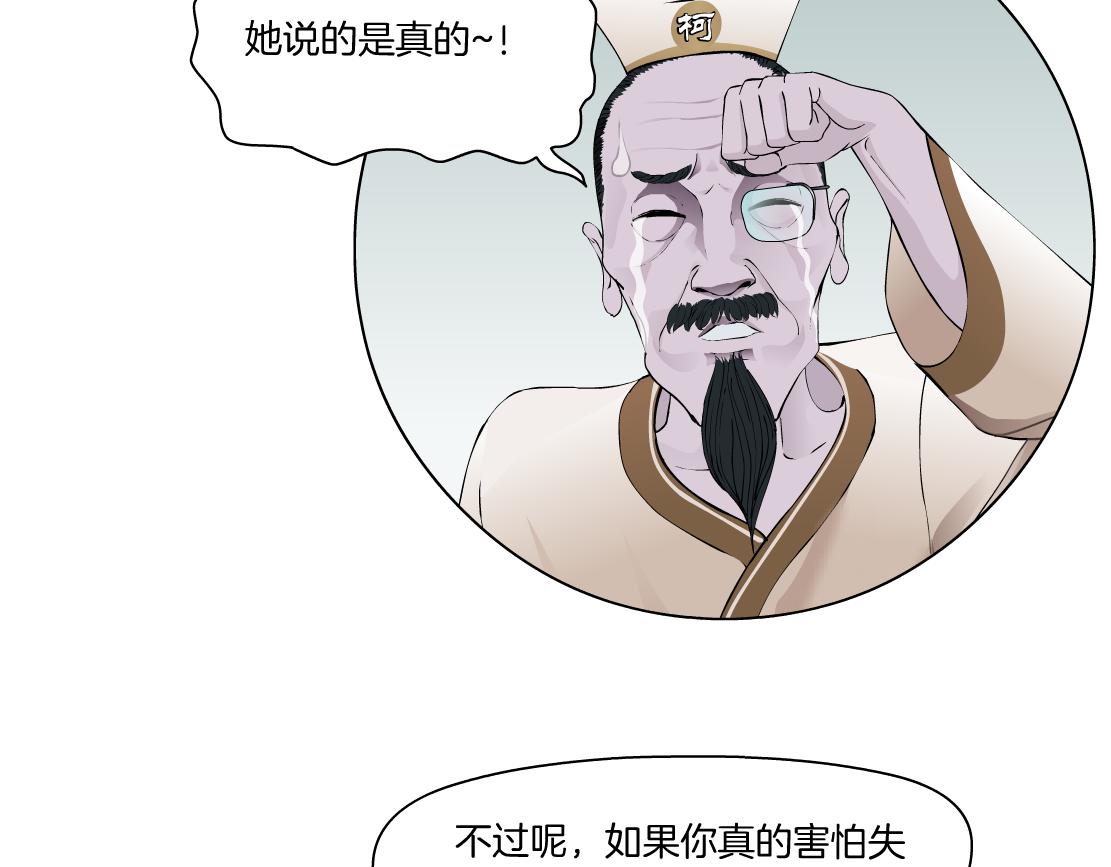 藤女韩漫全集-97【激情篇】最强百合CP！无删减无遮挡章节图片 