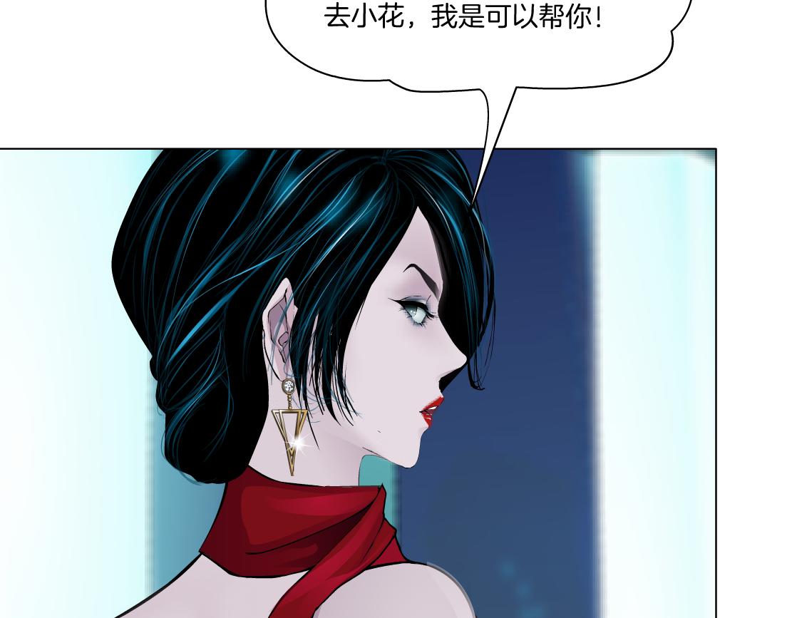 藤女韩漫全集-97【激情篇】最强百合CP！无删减无遮挡章节图片 
