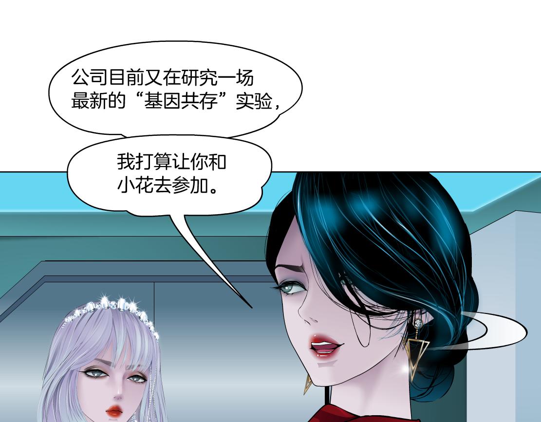 藤女韩漫全集-97【激情篇】最强百合CP！无删减无遮挡章节图片 