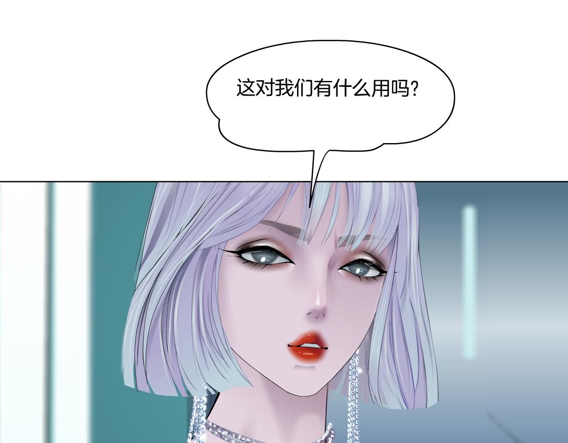 藤女韩漫全集-97【激情篇】最强百合CP！无删减无遮挡章节图片 