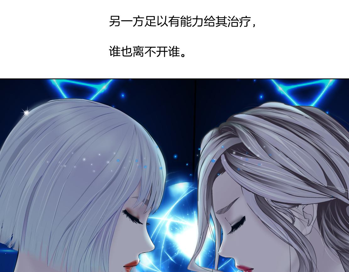 藤女韩漫全集-97【激情篇】最强百合CP！无删减无遮挡章节图片 