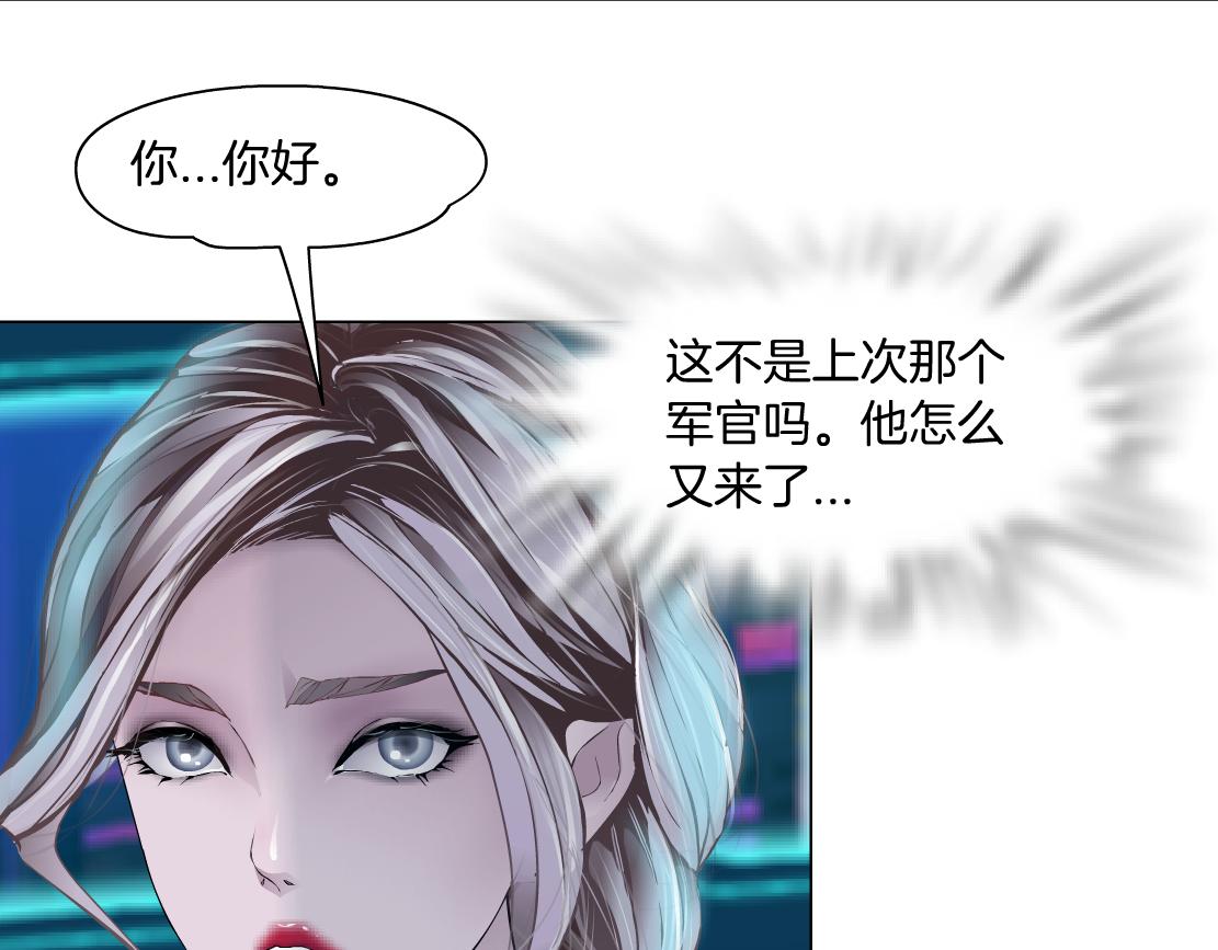 藤女韩漫全集-98【激情篇】助攻大王无删减无遮挡章节图片 