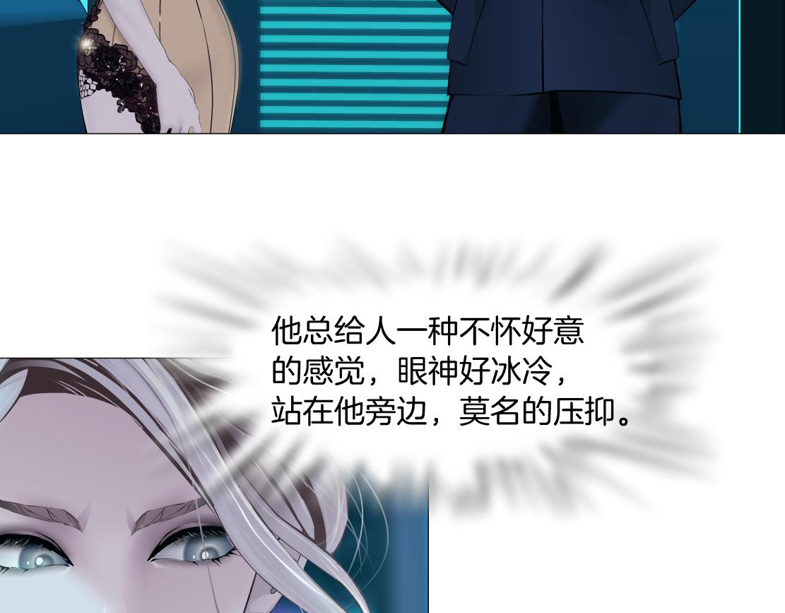 藤女韩漫全集-98【激情篇】助攻大王无删减无遮挡章节图片 