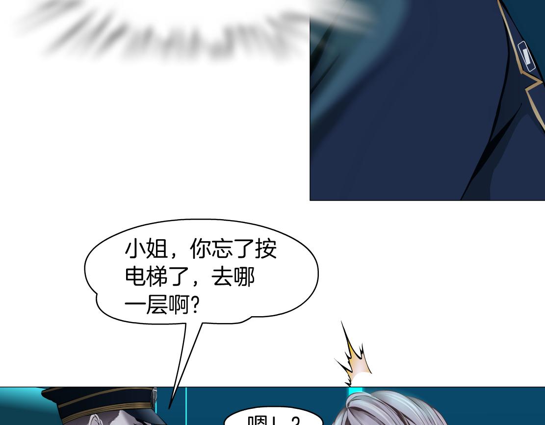 藤女韩漫全集-98【激情篇】助攻大王无删减无遮挡章节图片 