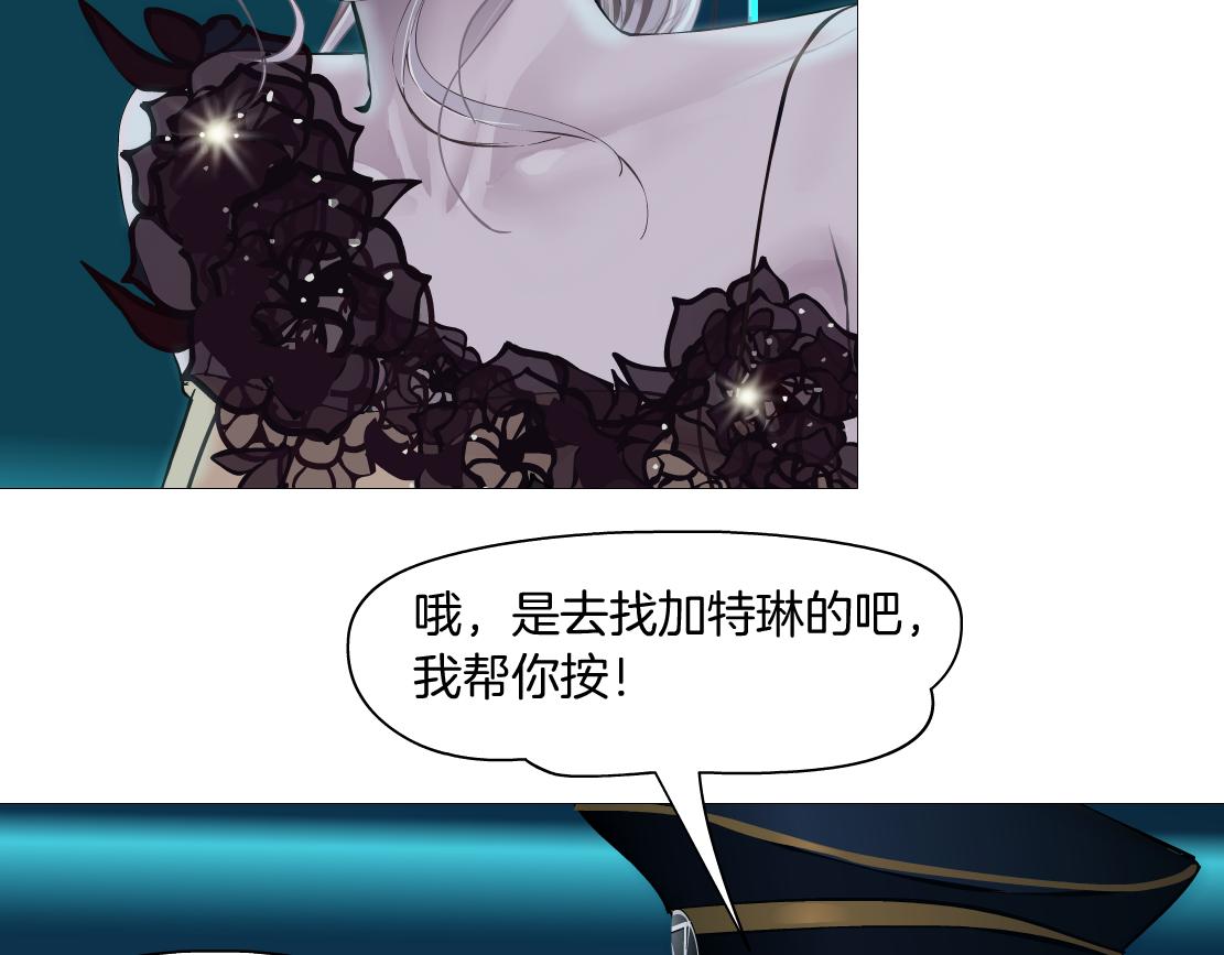 藤女韩漫全集-98【激情篇】助攻大王无删减无遮挡章节图片 