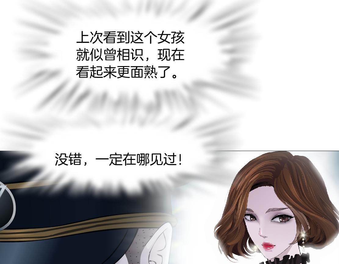 藤女韩漫全集-98【激情篇】助攻大王无删减无遮挡章节图片 