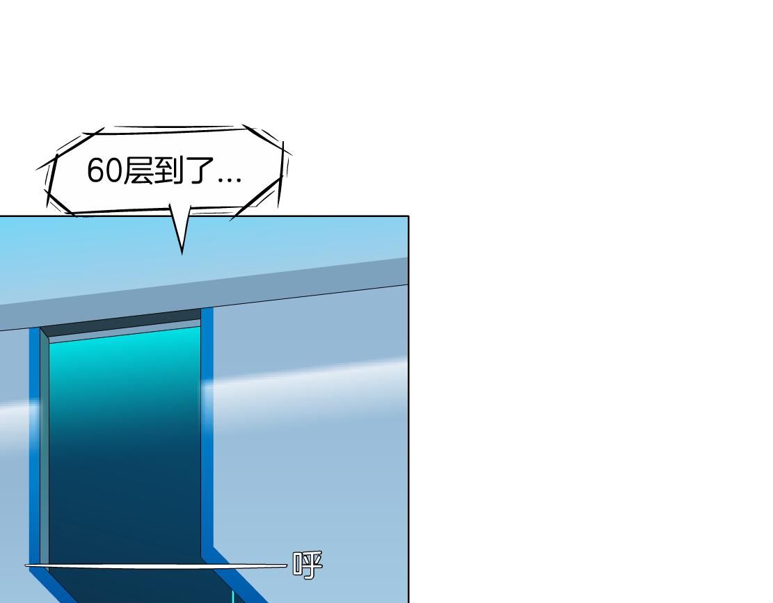 藤女韩漫全集-98【激情篇】助攻大王无删减无遮挡章节图片 