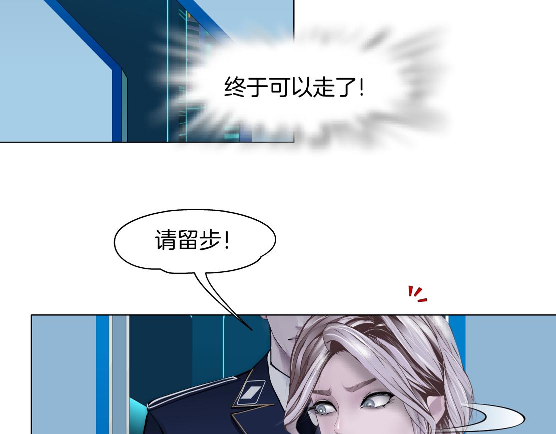 藤女韩漫全集-98【激情篇】助攻大王无删减无遮挡章节图片 