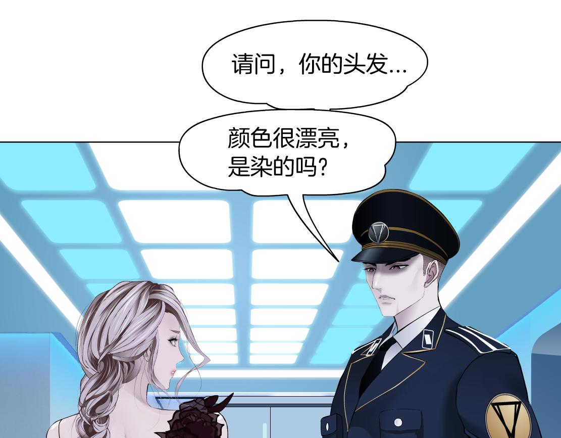 藤女韩漫全集-98【激情篇】助攻大王无删减无遮挡章节图片 
