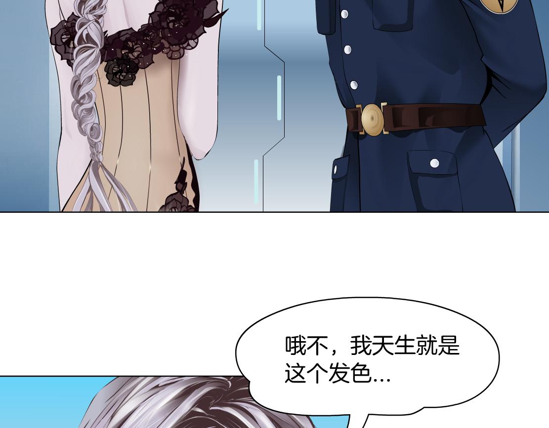 藤女韩漫全集-98【激情篇】助攻大王无删减无遮挡章节图片 